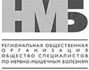  Благодарим за участие в Конференции 18-19 октября 2019 г.