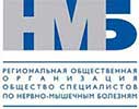 Молекулярно-генетический диагноз и роль дополнительных исследований при нервно-мышечных болезнях