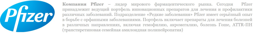Pfajzer_na-sajt.jpg Pfajzer_na-sajt.jpg
